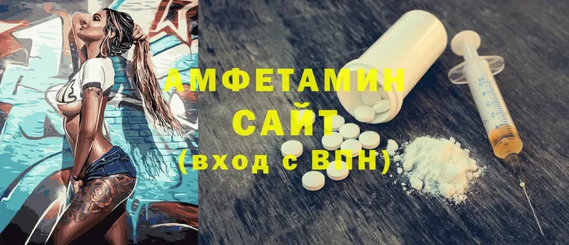 Amphetamine 97% Давлеканово