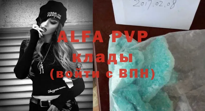 APVP Crystall  blacksprut маркетплейс  Давлеканово  где найти  