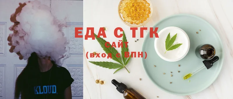 наркота  Давлеканово  Canna-Cookies марихуана 