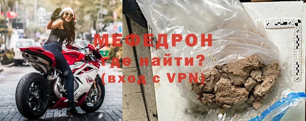 меф VHQ Беломорск