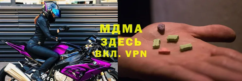 MDMA VHQ  Давлеканово 